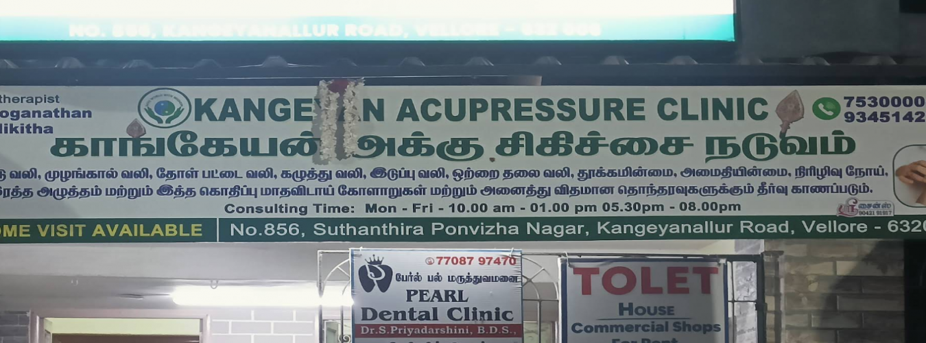 Kangeyan Acupressure clinic