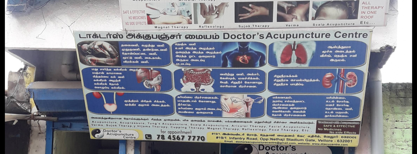 Doctors Acupuncture Centre