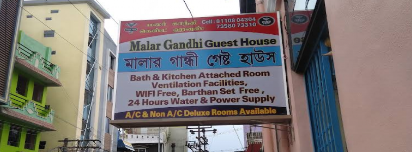 Malar Gandhi Guest House