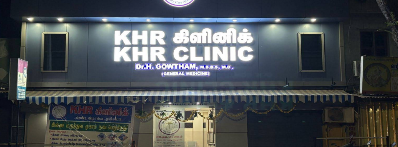 KHR Clinic