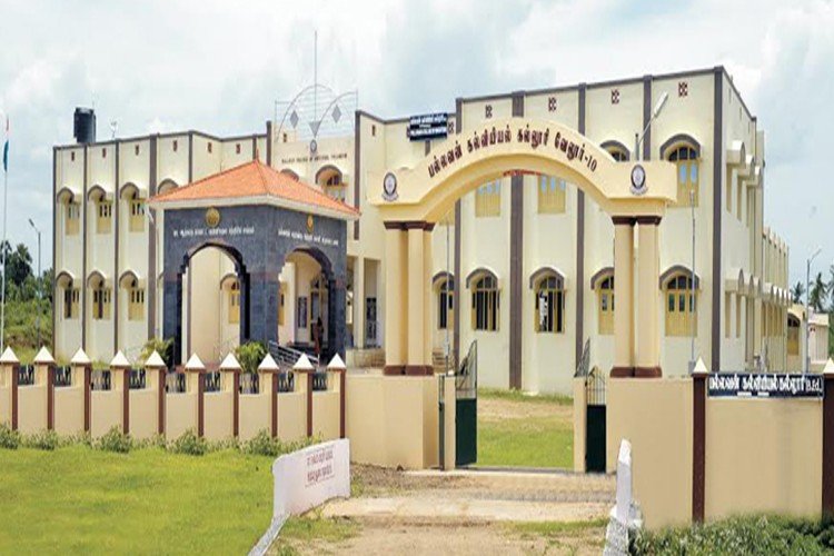 Pallavan College Of Education in Vellore - Vellore Ads