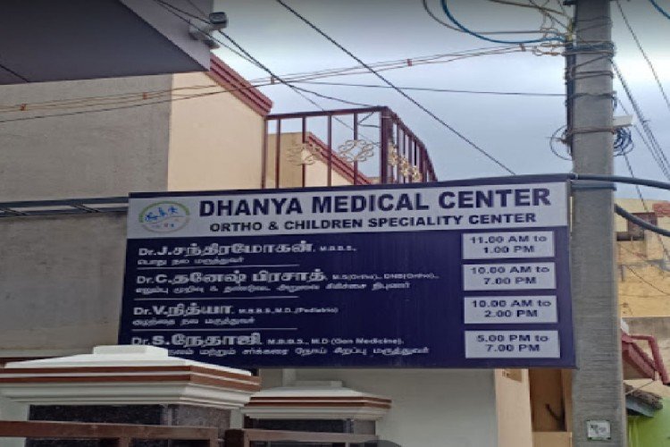 Dhanya Medical Centre in Vellore - Vellore Ads