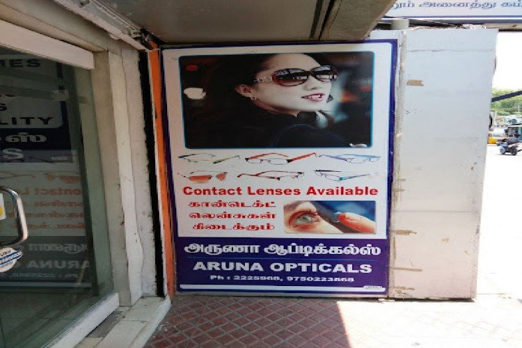Aruna Eye Hospital in Vellore - Vellore Ads