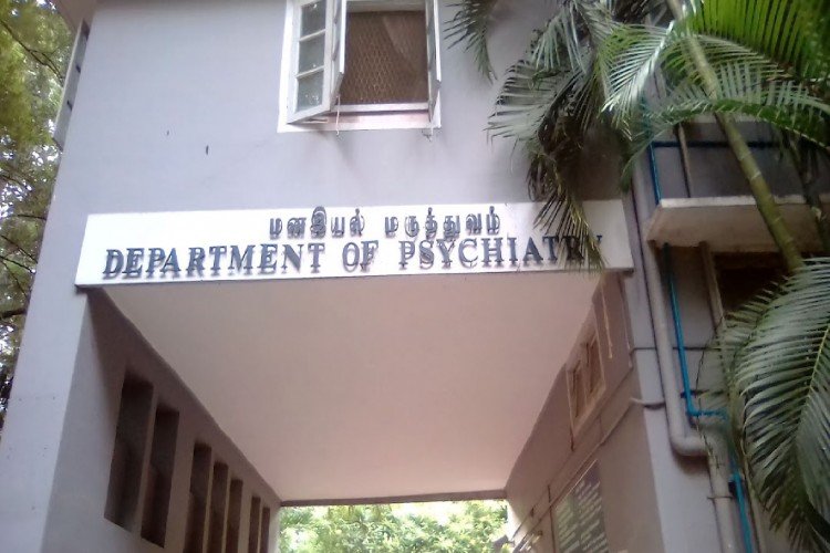 CMC Mental Health Centre in Vellore - Vellore Ads