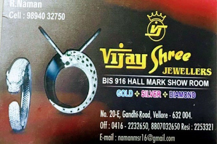 Vijay Shree Jewellers  in Vellore - Vellore Ads