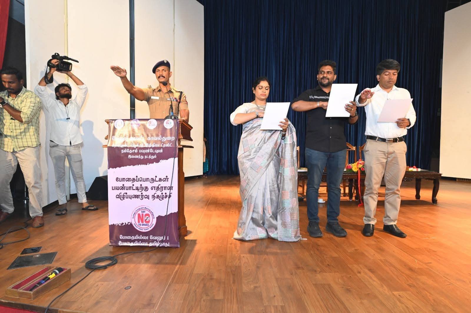 போதைப்பொருள் தடுப்பு விழிப்புணர்வு நிகழ்ச்சி – வேலூர் காவல்துறை முன்னெடுப்பு