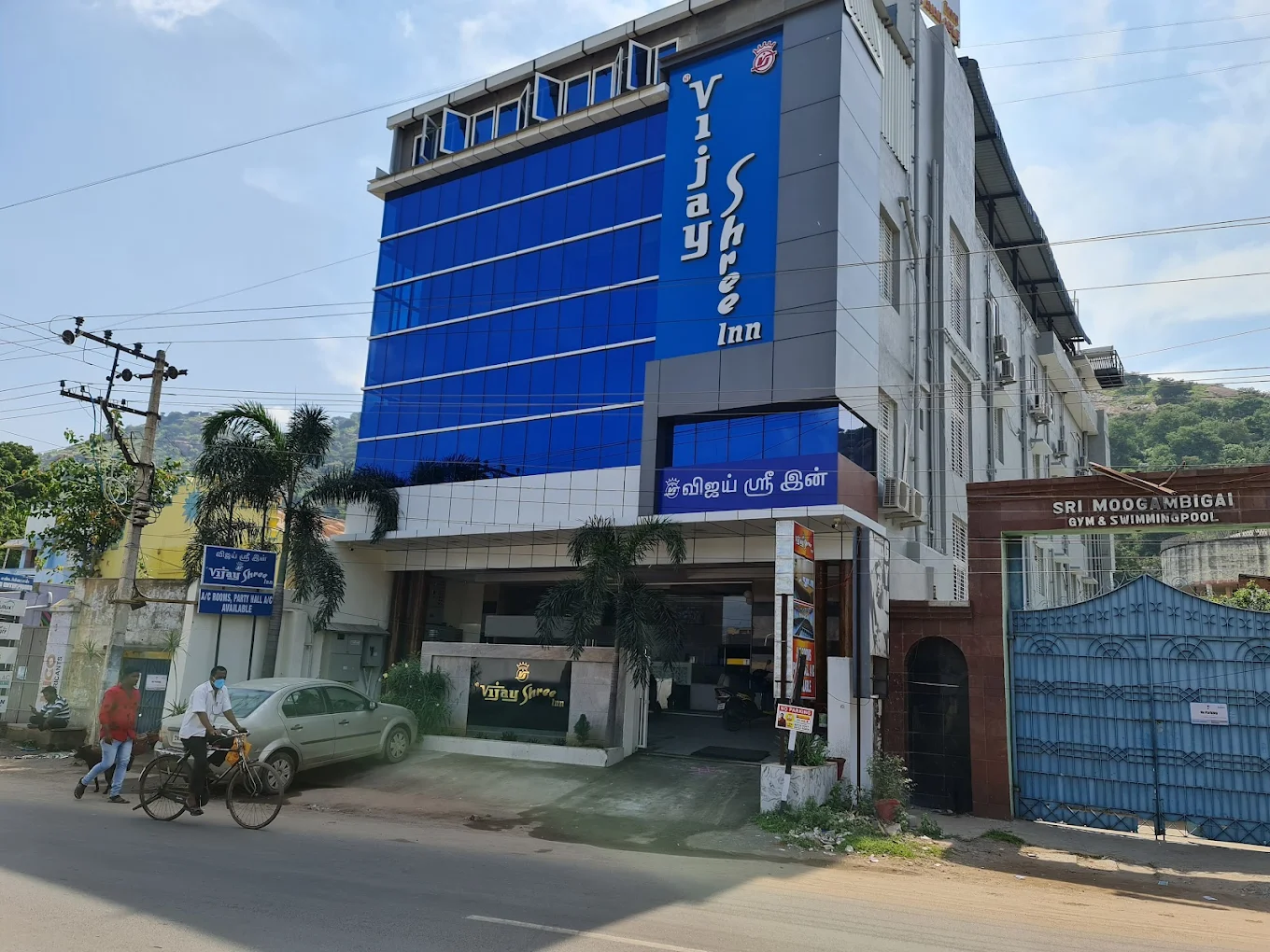 Vijay Shree Inn in Vellore - Vellore Ads