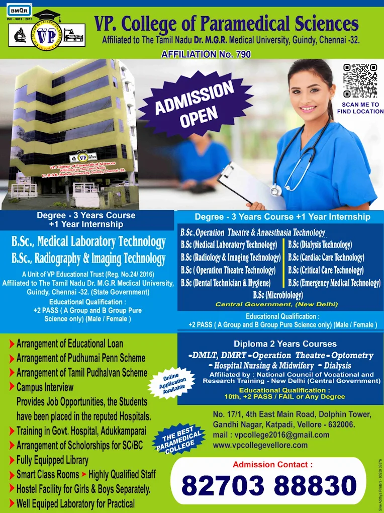 VP. College of Paramedical Science in Vellore - Vellore Ads