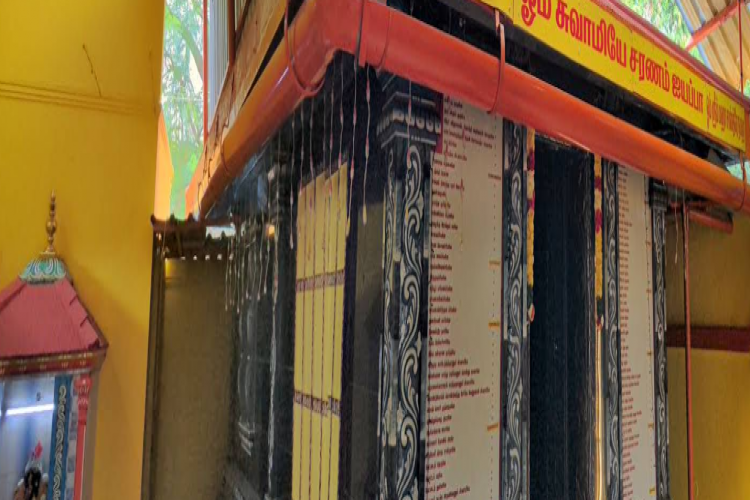 Shri Ayyapan Temple in Vellore - Vellore Ads