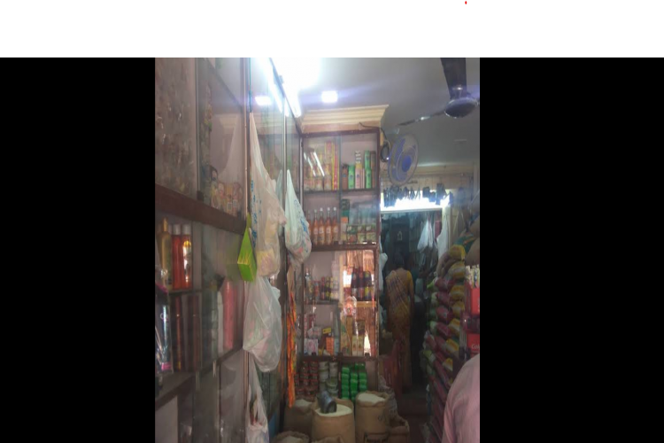 T S P Traders in Vellore - Vellore Ads