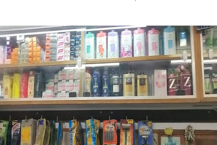T S P Traders in Vellore - Vellore Ads